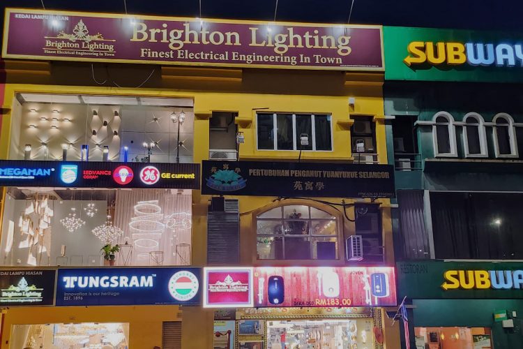 banner brighton lihting